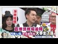 2016.06.14《大學生了沒》預告　歷代大學生之最Ⅰ