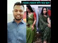 মেয়েরা মেয়েকে কপি করে ছলে video trending mychannel youtub