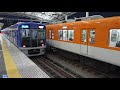 hanshin koshien station 2🚃trains arrive and depart more and more ●evening rush sanyo kintetsu