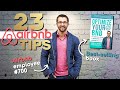 How To 2x Your Airbnb Profits in 2024