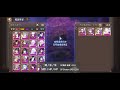 陰陽師 ban須佐 pvp build 鬥技常用式神御魂配置 2023.06.04