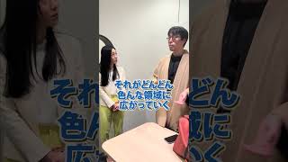 AIに政治ができるのか？？　#成田悠輔 #AI #政治家 #渋谷区 #元アイドル #shorts