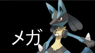 【ポケモンORAS】　PTの欠陥に気付くまで18  【Double Rating Battles】ダブルバトル