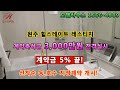 특별분양문의 1566 4889 원주 현대 힐스테이트 레스티지 계약금 5% 계약축하금 3 500만원 지급 중도금전액무이자 무제한 전매가능 선착순계약