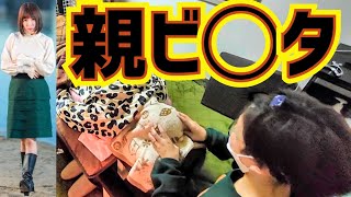 【すっきり♪】親に怒りと疲労が溜まるももはさん、頭と背中の整体でリフレッシュ!整体２【りらく屋】