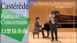 カステレード『幻想協奏曲』/ Castérède: Fantasie Concertante | 宮島優哉・梨本卓幹