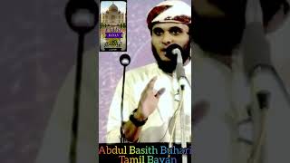 வாலிபர்களின் குறிக்கோள் | Moulavi Abdul Basith Buhari | Tamil Bayan | Tamil Bayan Shorts