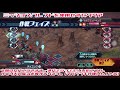 【ウルバト】新モード「探査」レイヤー1 1 a 攻略動画 ミッションクリア【ultraman】【‪ultra kaiju battle breeders】‬