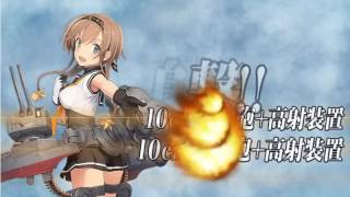 【艦これ】2016春イベント「開設！基地航空隊」E-7甲 1戦目 水上部隊