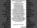 தூக்கத்தில் அமுக்கும் பேய் உண்மையா படுக்கையில் அமுக்கும் பேய் உண்மையா அமுக்குனி பேய் shorts