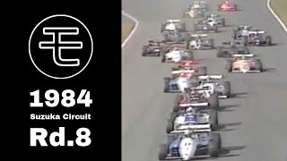 【モースポTV・厳選アーカイブ】1984 All Japan F2 Rd.8 UNOFFICIAL Race Digest【ヨーロッパ勢 vs 日本の最速ドライバー達】