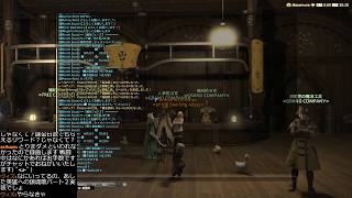 【FF14】リーゼントララ夫婦の今日も極青龍にいくゾ…【Masamune鯖 ManaDC】 #319