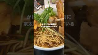 蕎麦は今では珍しい「外二八」！なんと豚ロース肉の天ぷらが乗った温かいお蕎麦である！浅野屋本店@神田！