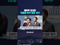 g1뉴스 예비역 장성단 대통령 즉각 체포 촉구