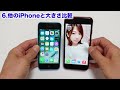 3800円で買ったiphone5cとはどんな状態 iphone12promaxと比較したらまるで親子だった件について。