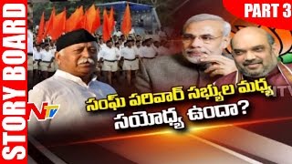 Clashes In Sangh Parivar | BJP Vs RSS | Story Board | Part 3 | NTV