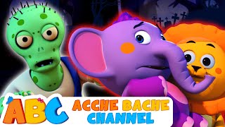 ABC Hindi | नदिया के पार  | Scary Down by the Bay | Scary Nursery Rhymes | Acche Bache Channel