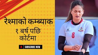 Reshma Bhandari is back | Tiger Cup 2025 #apf