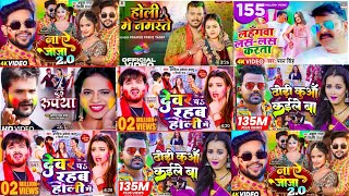 2023 का सारे हीट गानें एक साथ | top 20 bhojpuri hit songs jukebox | nonstop bhojpuri hit songs 2023,