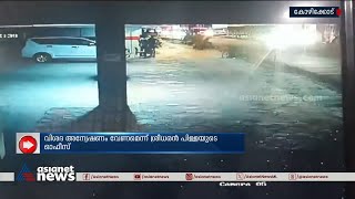 ഗോവ ഗവർണറുടെ വാഹനവ്യൂഹത്തിലേക്ക് കാർ ഓടിച്ച് കയറ്റിയ സംഭവം, അന്വേഷണം ആരംഭിച്ച് ഐ.ബി | Goa Governor