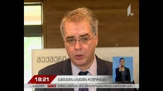 დავით სერგეენკო სამეგრელო-ზემო სვანეთის რეგიონის სამედიცინო სფეროს წარმომადგენლებს შეხვდა