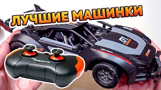 Лучшие машинки на пульте управления 2023! RC V Toys