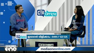 എന്താണ് പോസ്റ്റ് മോർട്ടം? ഏതൊക്കെ സാഹചര്യത്തിലാണ് പോസ്റ്റ്‌മോർട്ടം നിര്ബന്ധമാകുന്നത്? | Call centre