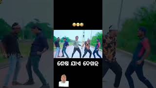 ଯଦି ଆମେ ଫେଲ ହେଲୁ Direct ସବୁ ସୃରାଟ  # funny 😺🤣 video # comedy # short video