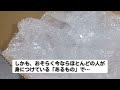 ひっつき虫の簡単な取り方