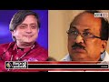 sasi tharoor കെ വി തോമസ് ശശി തരൂർ കൂടിക്കാഴ്ചയ്ക്ക് പിന്നിൽ എന്ത്