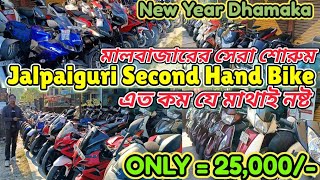 Jalpaiguri Second Hand Bike Showroom|Second Hand Bike In Jalpaiguri| Second Hand Bike In Siliguri