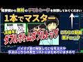 バイナリー＆fx初心者向けに移動平均線を徹底的に使いこなす方法を解説【bubingaバイナリー】