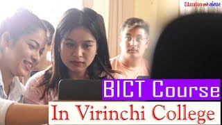 Virinchi College || BICT- A Complete It \u0026 Communication Course || Education ko sansar