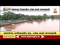 kolhapur rains कोल्हापुरात पावसाचा जोर वाढला नदीच्या पाणीपातळीत वाढ