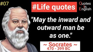 Socrates quotes | inspirational quotes | motivational quotes in english | Socrates philosophy