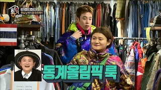 【TVPP】P.O. (Block B) - shopping with Sinyoung(P.O. Cut), 피오(블락비) - 신영과 쇼핑 @Insolent Housemates