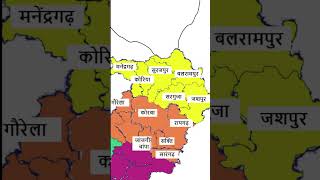 Chhattisgarh map 2023. cg map 33 dstrict. cg district introduction #cgpsc #cgvyapam