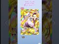 【新作ポケカ】 パック開封 ポケポケ 神引き ミュウツー ポケポケ開封チャレンジ　pokémon trading card game pocket