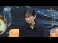 《律师来了》幸运中“不幸”的事实 20210327 cctv社会与法