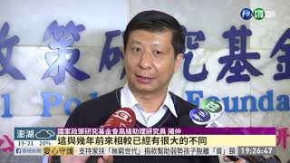 富比士:台製8艘潛艦可擊退中國1艦隊｜華視新聞 20201203