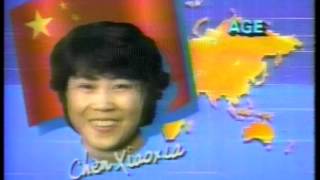 Olympics - 1984 Los Angeles - ABC Profile - CHN Woman Diver Zhou Jihong   imasportsphile