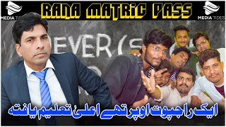 Budha Ghora Lal Lugam | Matric Pass haryanvi comedy Haryanavi 2022 - Media Tides