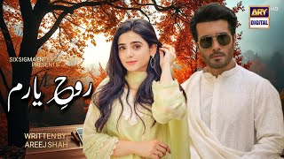 Rooh e Yaram Episode 01 | Ft. Feroze Khan \u0026 Sehar Khan | ARY Digital | Coming Soon