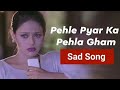Pehle Pyar Ka Pehla Gum bollywood love romantic songs 😘😍