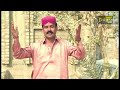 Gaji Shah Dhamaal New Upload