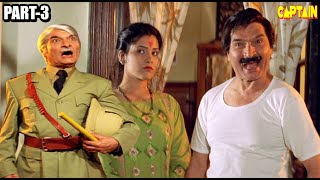 शेरा (Shera) बॉलीवुड हिंदी ऐक्शन फिल्म Part - 3 || मिथुन चक्रवर्ती, विनीथा,गुलशन ग्रोवर, रामी रेड्डी
