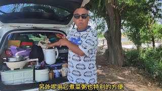 新疆自驾游做饭方便吗？我们有一款做饭神器推荐给大家