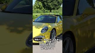 事故を起こしにくい車の色