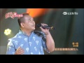 2016.06.12 超級紅人榜【青春組卡位賽】彭文輝 後一站