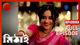 Mithai - Full Ep - 503 - mithai, sid, torsha, siddhart h - Zee Bangla